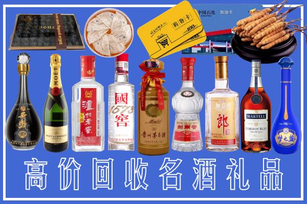 三门峡市附近烟酒回收