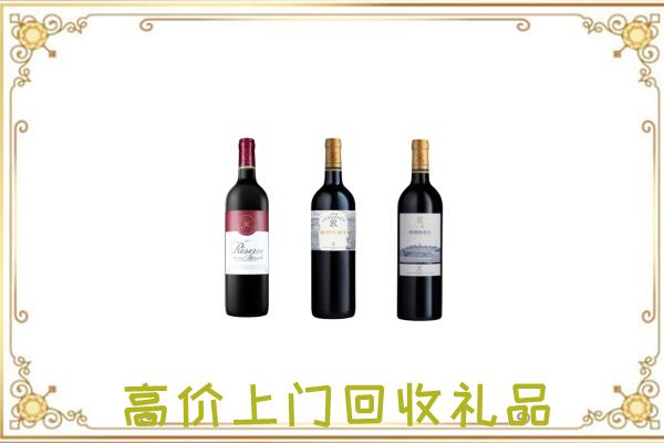 三门峡市附近回收拉菲