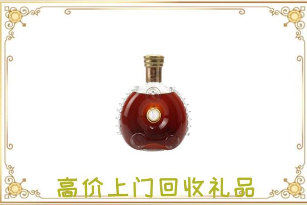 三门峡市附近回收路易十三
