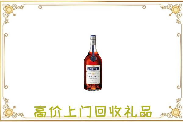 三门峡市附近回收马爹利