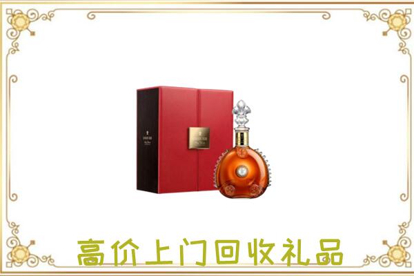 三门峡市附近回收人头马